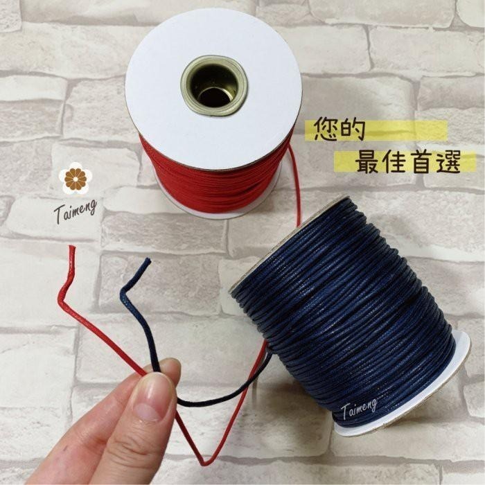台孟牌 仿皮繩 2mm 8色 圓繩 台灣製造 蠟繩 編織 仿皮革 皮線 皮繩 手環 手創 臘繩 棉質 純棉 韓國 人造皮-細節圖9