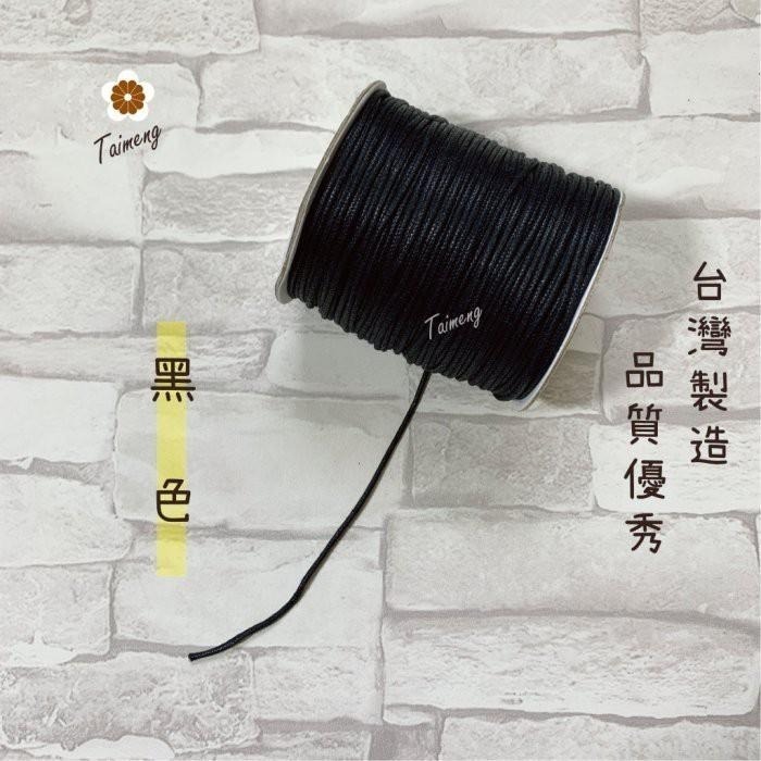 台孟牌 仿皮繩 2mm 8色 圓繩 台灣製造 蠟繩 編織 仿皮革 皮線 皮繩 手環 手創 臘繩 棉質 純棉 韓國 人造皮-細節圖2