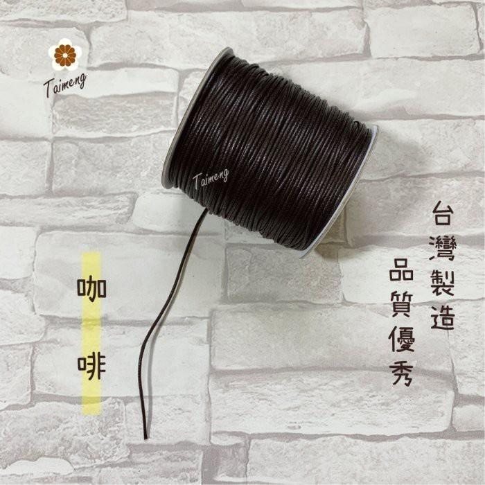 台孟牌 仿皮繩 2mm 8色 圓繩 台灣製造 蠟繩 編織 仿皮革 皮線 皮繩 手環 手創 臘繩 棉質 純棉 韓國 人造皮-細節圖3