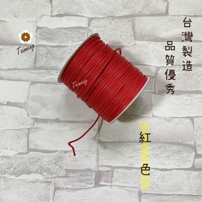 台孟牌 仿皮繩 2mm 8色 圓繩 台灣製造 蠟繩 編織 仿皮革 皮線 皮繩 手環 手創 臘繩 棉質 純棉 韓國 人造皮-細節圖6