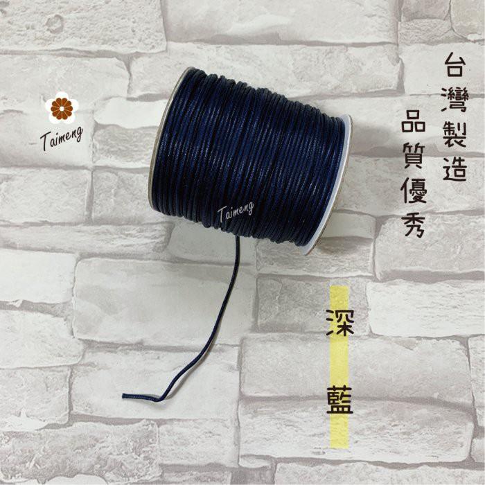 台孟牌 仿皮繩 2mm (皮繩、串珠、臘繩、人造皮、束口繩、編織、包裝、手工藝、DIY、綑綁繩、包裝、項鍊、手環、蠟線)-細節圖8