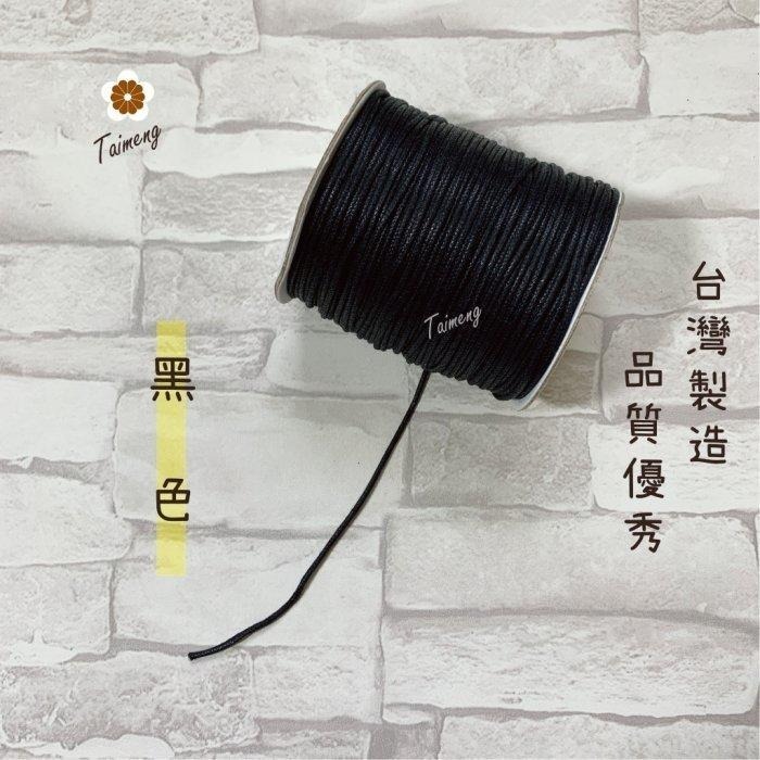 台孟牌 仿皮繩 2mm 8色 圓繩 台灣製造 蠟繩 編織 仿皮革 皮線 皮繩 手環 手創 臘繩 棉質 純棉 韓國 人造皮-規格圖11