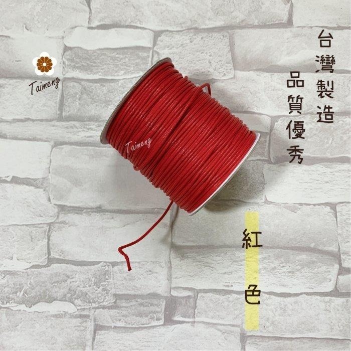 台孟牌 仿皮繩 2mm 8色 圓繩 台灣製造 蠟繩 編織 仿皮革 皮線 皮繩 手環 手創 臘繩 棉質 純棉 韓國 人造皮-規格圖11