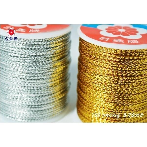 台孟牌 1mm 無彈性 迷你 金蔥繩 銀蔥繩 台灣製造 金線 束帶 中秋 禮品禮盒 飾品 吊牌 包裝 吊卡 金屬繩 材料-細節圖3