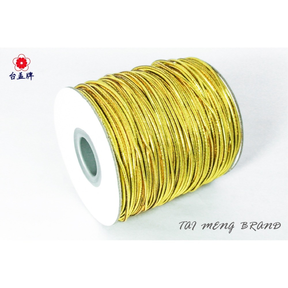 台孟牌 1.2mm 1.5mm 彈性 金蔥 銀蔥 圓鬆緊帶 大包裝 台灣製造 金線束帶 包芯 彈力鬆緊繩 禮品禮盒 吊牌-細節圖2