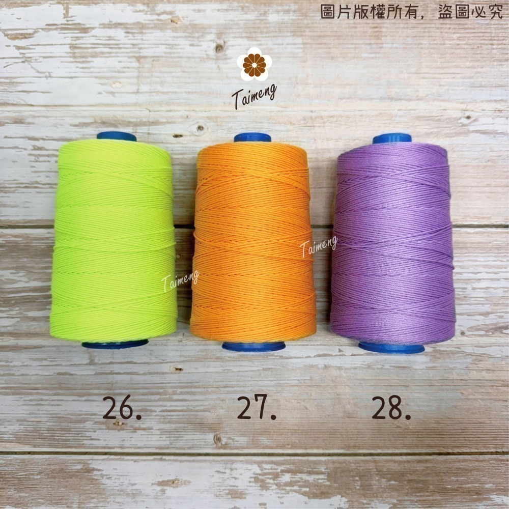 台孟牌 SP 縫紉線 28色 20/12 十二股 1mm 台灣製造 車縫 手縫 編織 棉繩 棉線 原住民提花 12股毛線-細節圖8