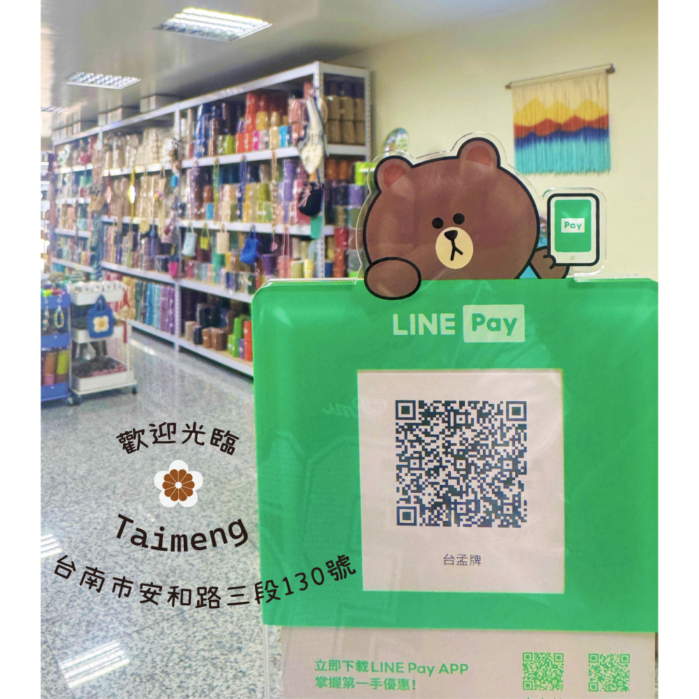 台孟牌 各項 編織繩 專用 色卡 台灣製造 清楚 對色 色差 DM 樣品 色漂 莫蘭迪 馬卡龍 棉繩 麻繩 蠟線 中國結-細節圖9