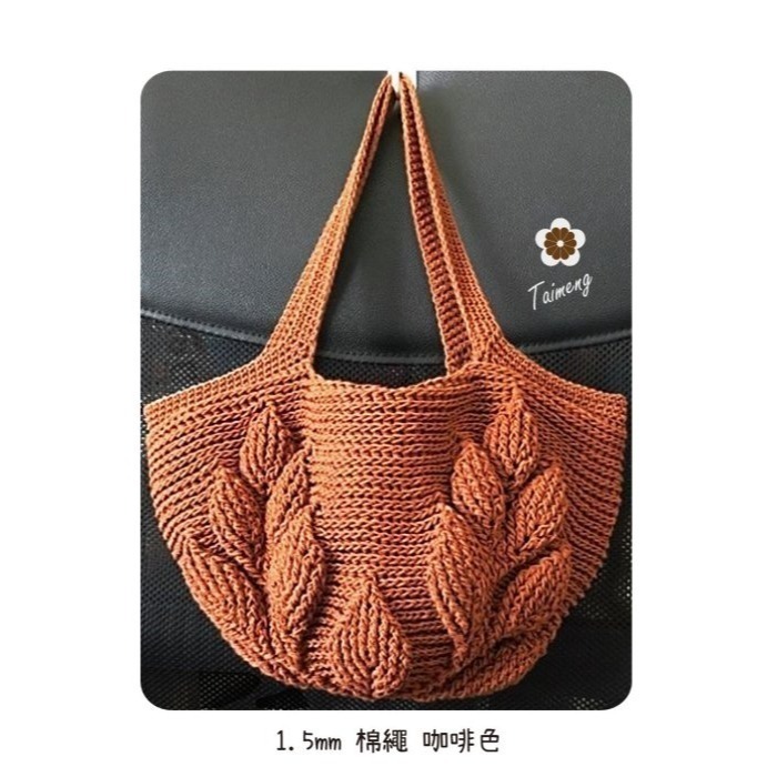 台孟牌 染色 棉繩 1.5mm 35色 半公斤 台灣製造 Macrame 天然純棉 細棉線 毛線 鈎針 三股繩 棉蠟燭芯-細節圖10