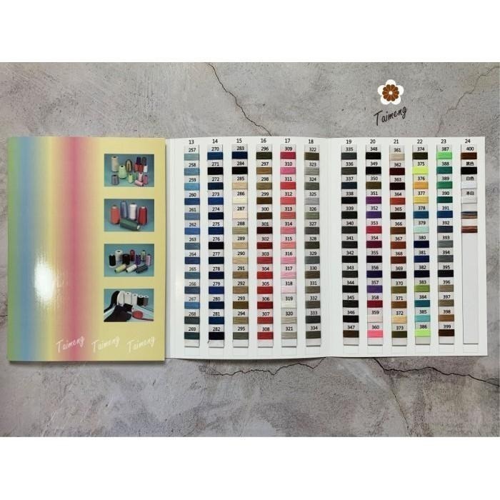 台孟牌 各類紗線專用 色卡本 清楚對色 台灣製造 樣品 DM 色漂 繡花線 車縫線 手縫線 伸縮線 尼龍線 SP 縫紉線-細節圖5