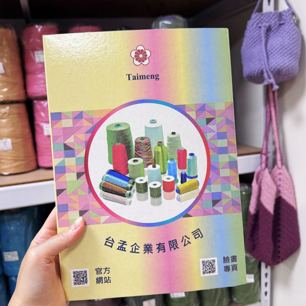 台孟牌 各類紗線專用 色卡本 清楚對色 台灣製造 樣品 DM 色漂 繡花線 車縫線 手縫線 伸縮線 尼龍線 SP 縫紉線-細節圖8