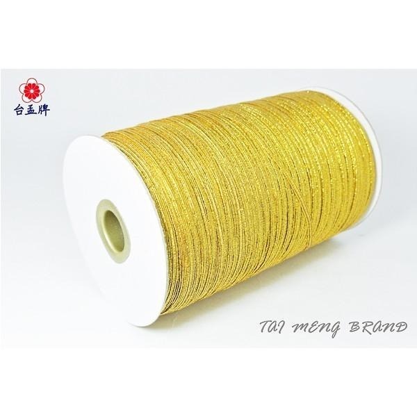 台孟牌 3mm 彈性 金蔥 銀蔥 扁狀 鬆緊帶 大包裝 台灣製造 金線 束帶 中秋 禮品禮盒 吊牌 吊卡 金屬繩 鳳梨酥-細節圖2