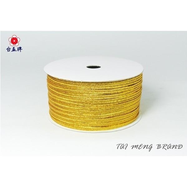 台孟牌 3mm 彈性 金蔥 銀蔥 扁狀 鬆緊帶 小包裝 台灣製造 金線 束帶 中秋 禮品禮盒 吊牌 吊卡 金屬繩 鳳梨酥-細節圖2