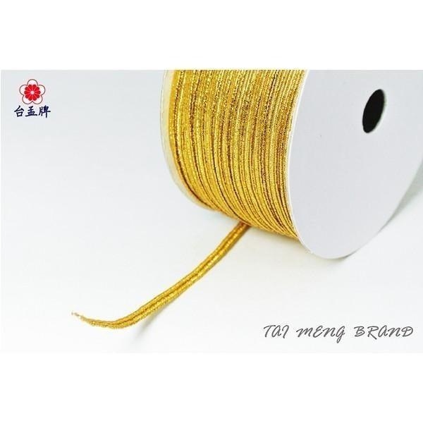 台孟牌 3mm 彈性 金蔥 銀蔥 扁狀 鬆緊帶 小包裝 台灣製造 金線 束帶 中秋 禮品禮盒 吊牌 吊卡 金屬繩 鳳梨酥-細節圖3