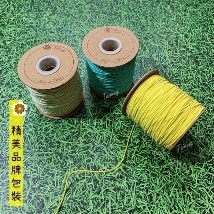 台孟牌 圓鬆緊帶 1.2mm 25色 台灣製造 衝浪線 鬆緊帶 鬆緊繩 包裝帶 彈性繩 潛水編織 髮飾材料 串珠 包芯繩-細節圖5