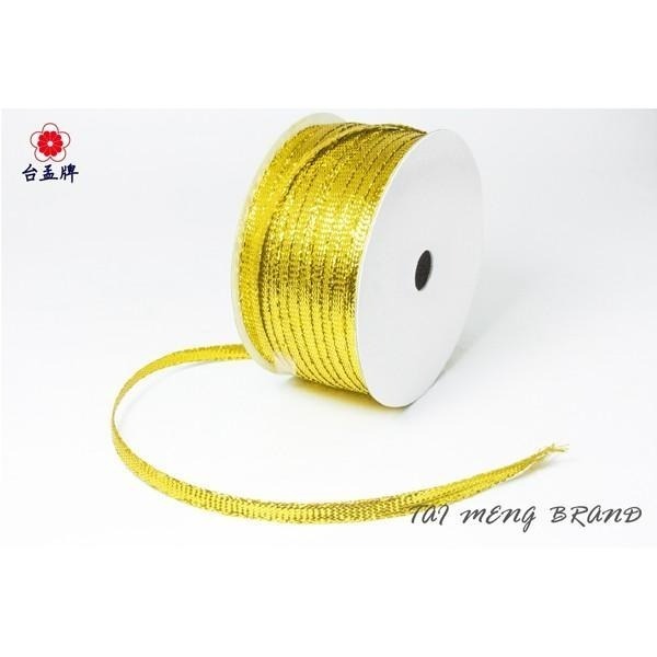 台孟牌 3mm 無彈性 金蔥 扁繩 台灣製造 金色扁帶 金線束帶 中秋 禮品禮盒 包裝 金屬繩 扁狀 吊牌 吊卡 鳳梨酥-細節圖2