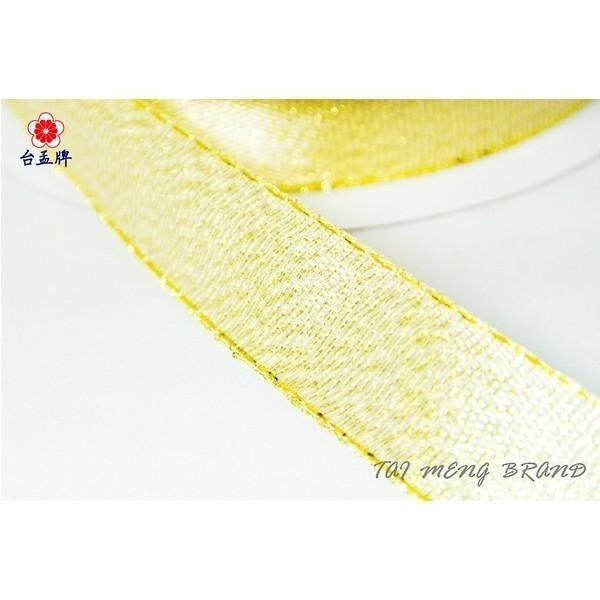 台孟牌 金蔥 緞帶 15mm 五分 台灣製造 雙面緞帶 禮品 禮盒 包裝 服裝 緞帶花 蝴蝶結 婚禮佈置 雪紗緞帶 花藝-細節圖3