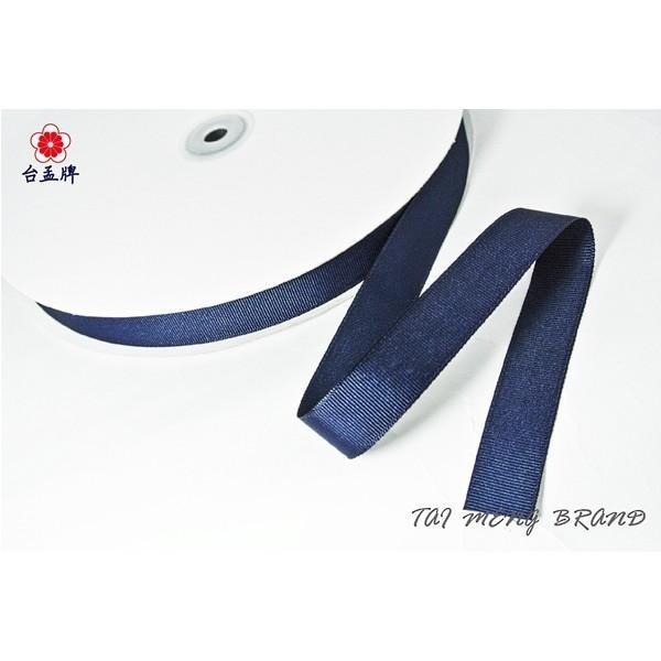 台孟牌 迴紋帶 20mm 六分 深藍 台灣製造 單面緞帶 禮品 禮盒 包裝 緞帶花 蝴蝶結 婚禮佈置 雪紗緞帶 花藝花束-細節圖2