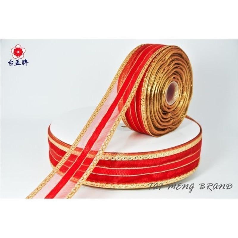 台孟牌 雪紗 金蔥 緞帶 38mm 紅色 台灣製造 包裝 材料 禮品禮盒 服裝 佈置 緞帶花 蝴蝶結 婚禮 魚尾紗 花藝-細節圖2