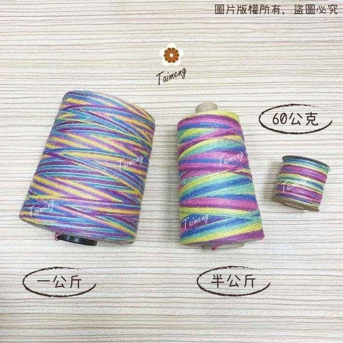 台孟牌 五彩漸層 單股 棉繩 3mm 台灣製造 Macrame 單股棉 流蘇線 棉線編織 掛毯 棉坯繩 純棉片撚 非包芯-細節圖9