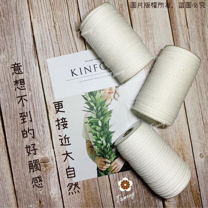 台孟牌 高級 純棉織繩 原色 7種規格 台灣製造 無包芯 編織小花 棉線 可結尾 毛線 縮口繩 針織圓繩 Macrame-細節圖4