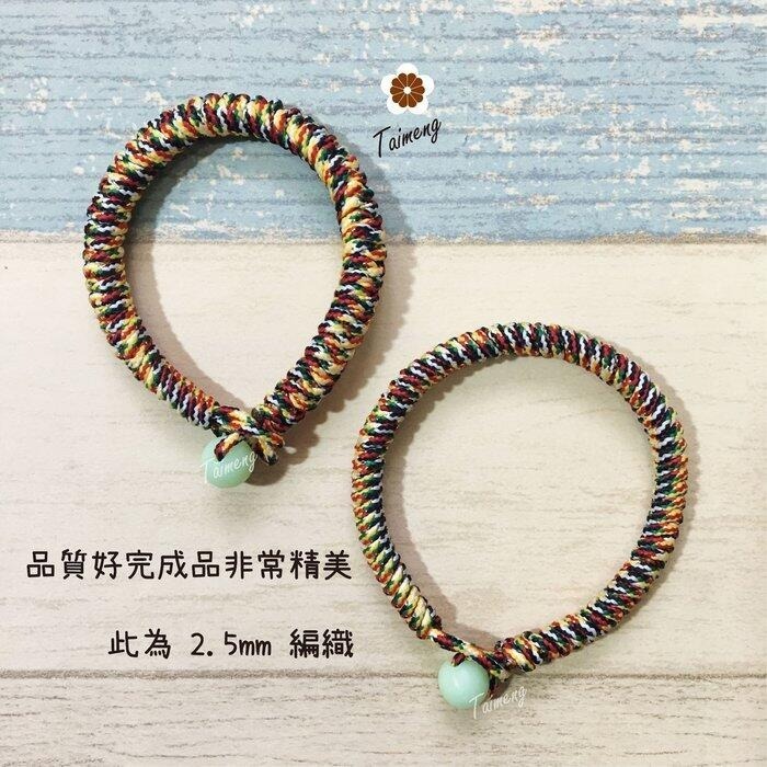 台孟牌 極細 五色線 0.8mm 加金蔥 無金蔥 大包裝 台灣製造 招財 編織手環 串珠 中國結 項鍊 72號線 五色繩-細節圖10