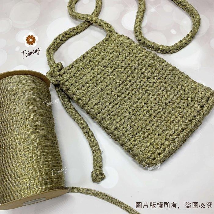 台孟牌 金絲 扁織繩 7mm 15色 台灣製造 針織 識別證帶 手提繩 包裝帶 束口繩 粗鈎針 編織 鞋帶 扁繩 車輪布-細節圖4