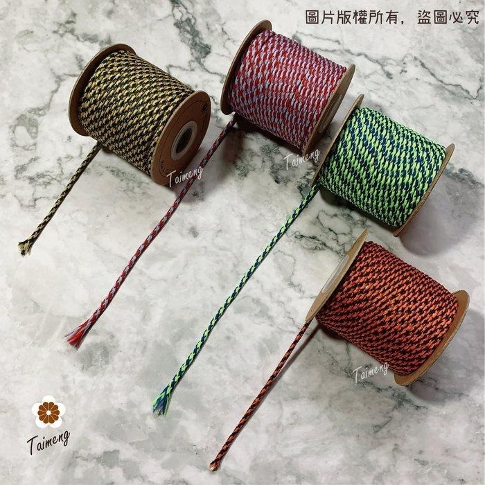 台孟牌 千鳥紋 雙色繩 1.5mm 2.5mm 12色 大包裝 台灣製造 幸運繩 撞色 棉線棉繩 肉粽線 空心棉 包芯棉-細節圖6