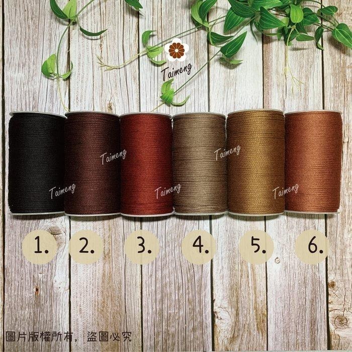 台孟牌 棉織繩 3mm 15色 奔向自然 大包裝 台灣製造 無包芯 編織線 鈎針 縮口繩 包裝 飲料杯套 Macrame-細節圖2