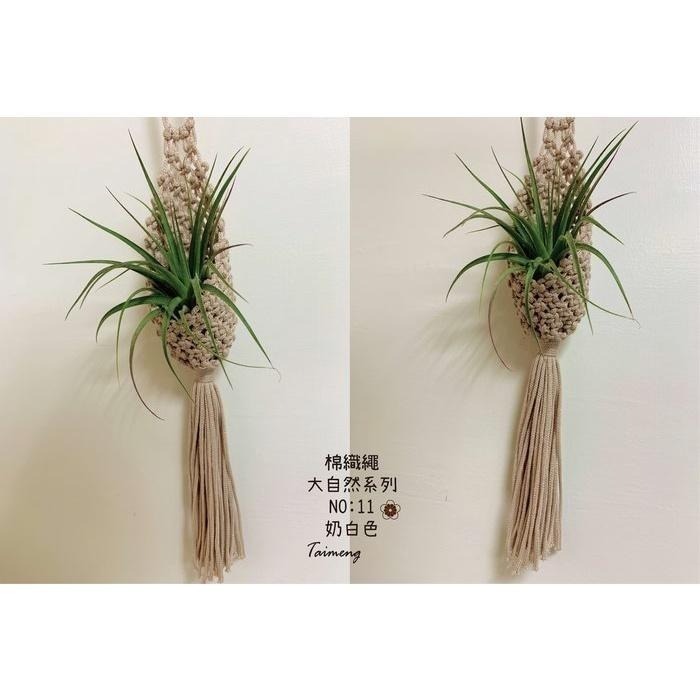 台孟牌 棉織繩 3mm 15色 奔向自然 大包裝 台灣製造 無包芯 編織線 鈎針 縮口繩 包裝 飲料杯套 Macrame-細節圖9