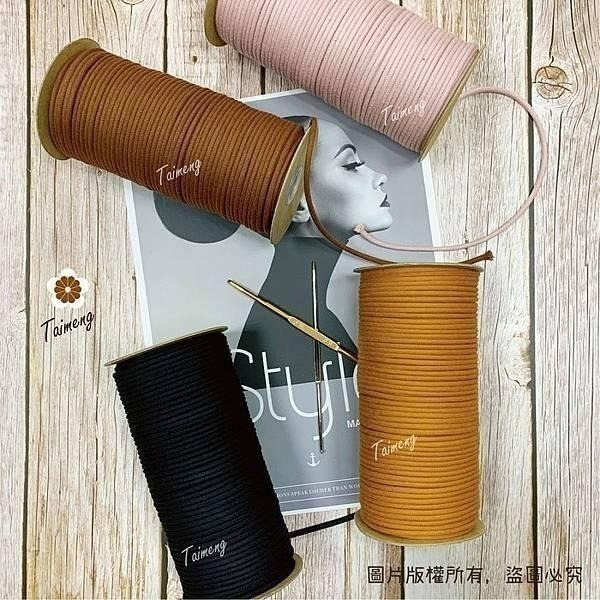 台孟牌 密紋 包芯棉繩 3mm 33色 小包裝 台灣製造 包芯棉 純棉 花朵編織 花花 小花吊飾 束口繩 Macrame-細節圖3