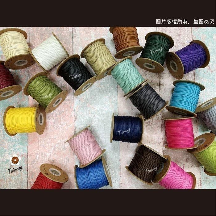 台孟牌 仿皮繩 1mm 22色 圓繩 台灣製造 蠟繩 編織 仿皮革 皮線皮繩 手環 手創 臘繩 棉質 純棉 韓國 人造皮-細節圖3