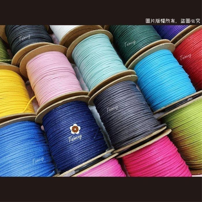 台孟牌 仿皮繩 1mm 22色 圓繩 台灣製造 蠟繩 編織 仿皮革 皮線皮繩 手環 手創 臘繩 棉質 純棉 韓國 人造皮-細節圖4