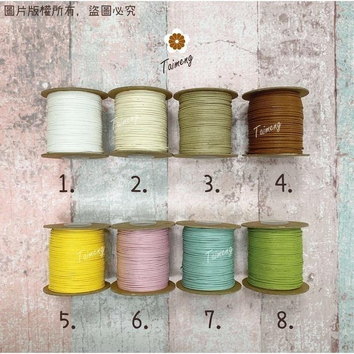 台孟牌 仿皮繩 1mm 22色 圓繩 台灣製造 蠟繩 編織 仿皮革 皮線皮繩 手環 手創 臘繩 棉質 純棉 韓國 人造皮-細節圖5