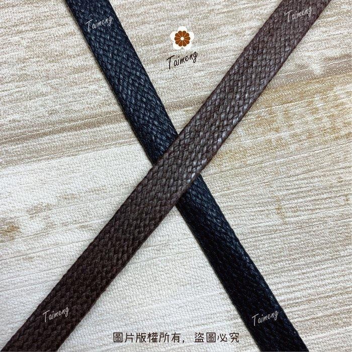 台孟牌 扁皮繩 7mm 2色 台灣製造 仿皮繩 扁繩 扁帶 純棉 棉質 韓國 臘繩 人造皮 編織 蠟繩 項鍊 手環 蠟線-細節圖7
