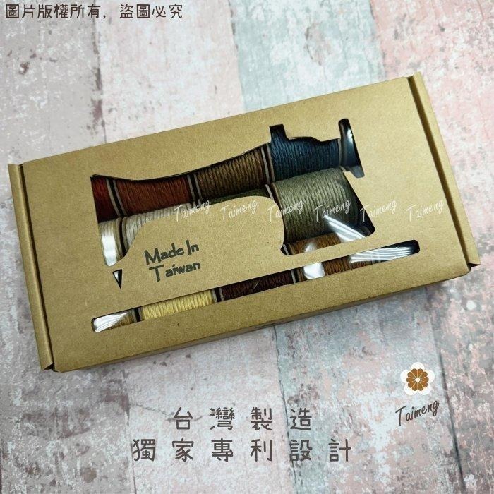 台孟牌 馬編繩 2mm 文青15色禮盒 小花編織專用線 台灣製造 Macrame 流蘇 手機吊飾 棉線 雛菊 鈎針 花朵-細節圖2