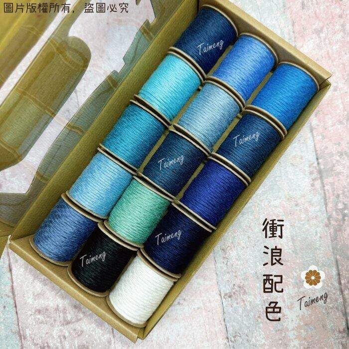 台孟牌 馬編繩 2mm 文青15色禮盒 小花編織專用線 台灣製造 Macrame 流蘇 手機吊飾 棉線 雛菊 鈎針 花朵-規格圖11