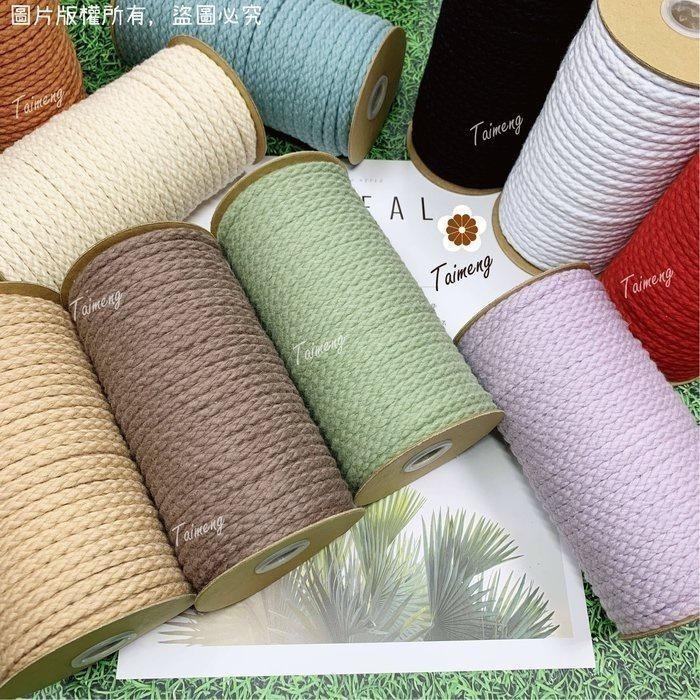 台孟牌 棉編繩 2mm 6mm 12色 大包裝 台灣製造 純棉線 棉繩 編織 鞋帶 縮口繩 束帶 手提繩 Macrame-細節圖4