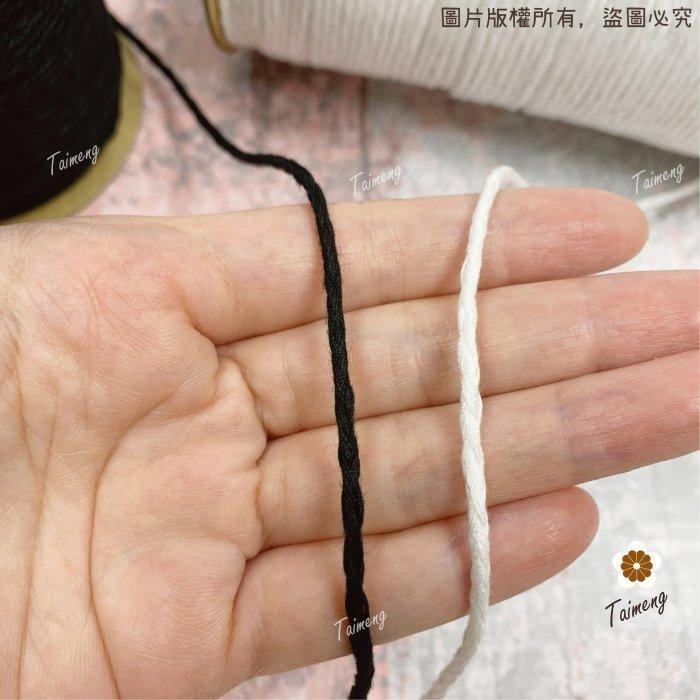 台孟牌 馬編繩 2mm 綜合配色 小花編織專用線 台灣製造 Macrame 流蘇 手機吊飾 棉線 雛菊 鈎針 花朵 棉繩-細節圖5