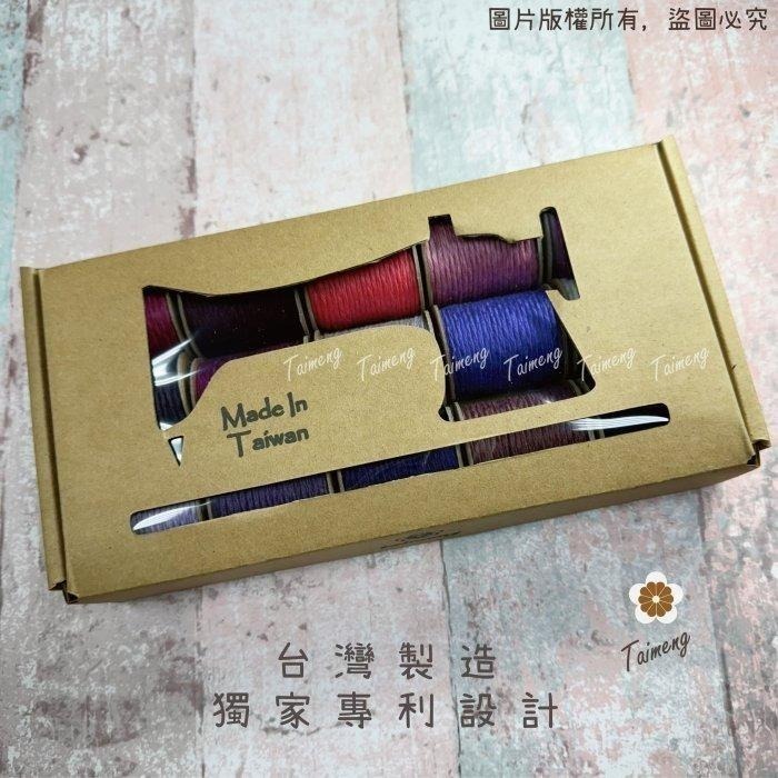 台孟牌 馬編繩 2mm 藕紫15色禮盒 小花編織專用線 台灣製造 Macrame 流蘇 手機吊飾 棉線 雛菊 鈎針 花朵-細節圖2