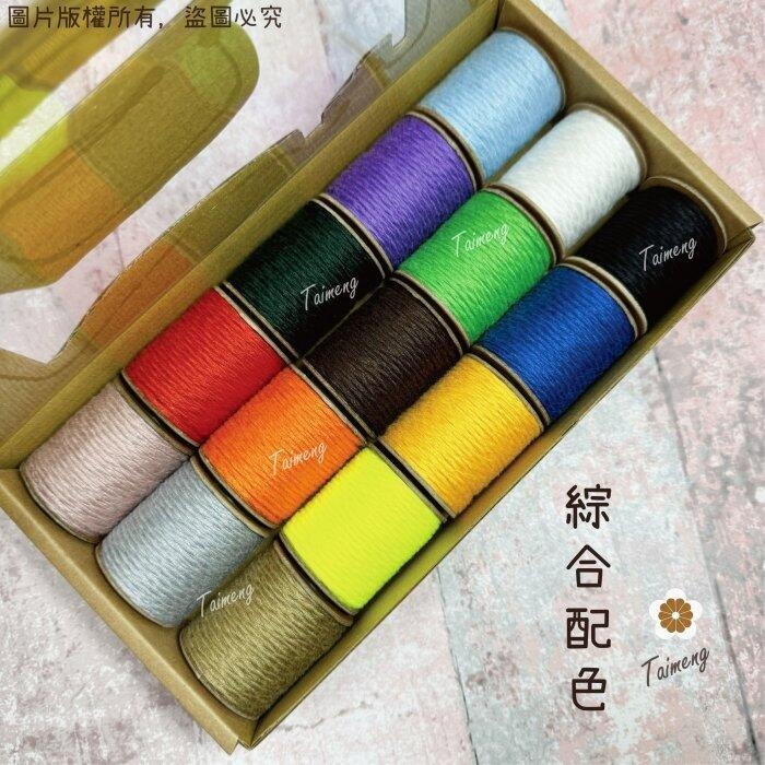 台孟牌 馬編繩 2mm 藕紫15色禮盒 小花編織專用線 台灣製造 Macrame 流蘇 手機吊飾 棉線 雛菊 鈎針 花朵-規格圖11