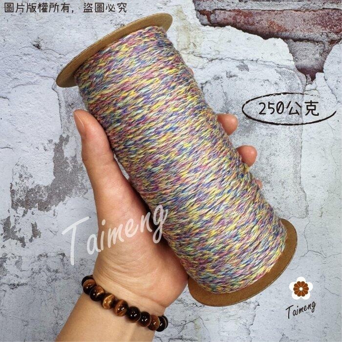 台孟牌 彩色 馬編繩 2mm 小花編織專用線 台灣製造 Macrame 流蘇線 手機 吊飾 棉線 雛菊 鈎針 花朵 棉繩-規格圖11