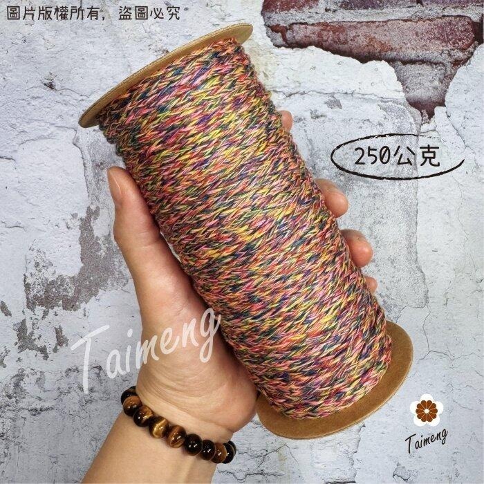 台孟牌 彩色 馬編繩 2mm 小花編織專用線 台灣製造 Macrame 流蘇線 手機 吊飾 棉線 雛菊 鈎針 花朵 棉繩-規格圖11