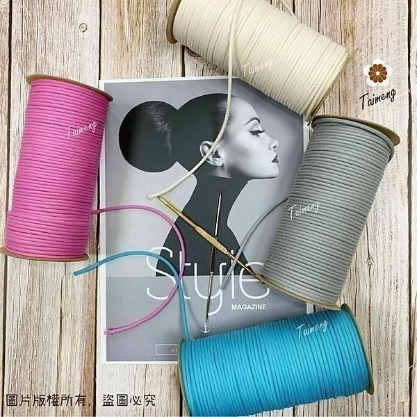 台孟牌 密紋 包芯棉繩 3mm 33色 中包裝 台灣製造 包芯棉 純棉 花朵編織 花花 小花吊飾 束口繩 Macrame-細節圖4