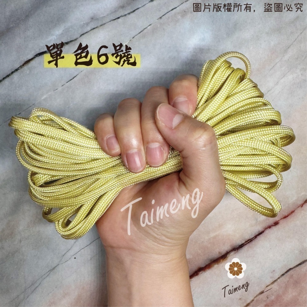 台孟牌 防災包 傘繩 4mm 扁圓繩 台灣製造 露營繩 編織 軍規 帳篷拉繩 登山繩 捆紮繩 包芯 尼龍繩 16股尼龍芯-規格圖11