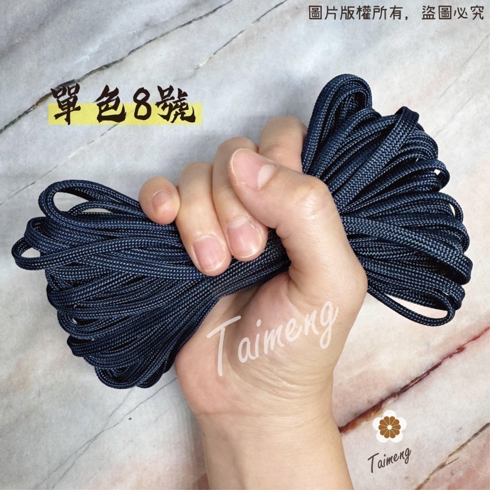台孟牌 防災包 傘繩 4mm 扁圓繩 大包裝 台灣製造 露營 編織 軍規 帳篷拉繩 登山繩 捆紮繩 包芯 16股尼龍繩芯-規格圖11