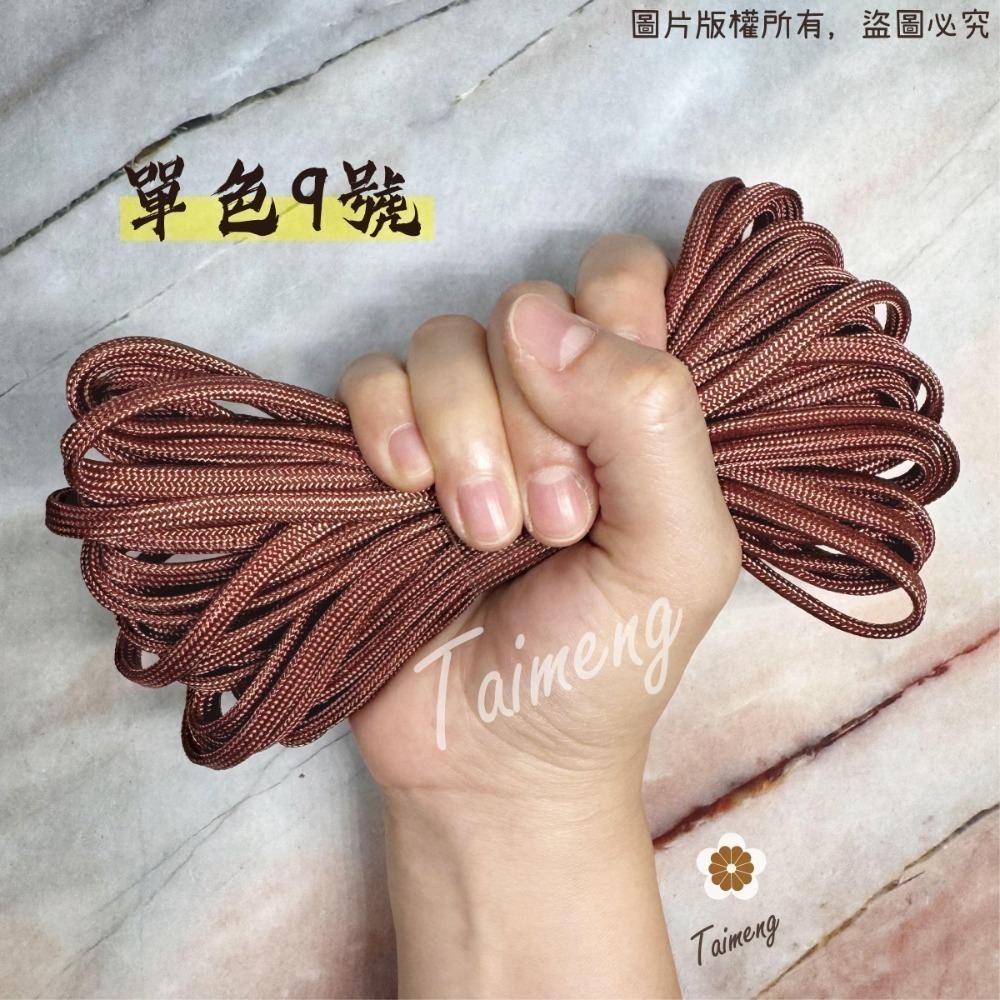 台孟牌 防災包 傘繩 4mm 扁圓繩 大包裝 台灣製造 露營 編織 軍規 帳篷拉繩 登山繩 捆紮繩 包芯 16股尼龍繩芯-規格圖11