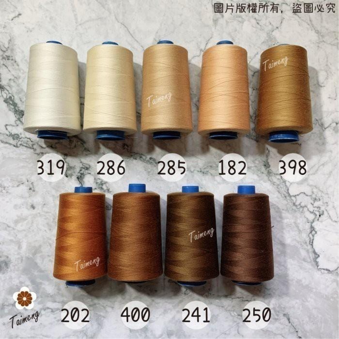 台孟牌 SP 縫紉線 30/3 線徑 0.2mm 71色 台灣製造 14號車針 三股手縫 上板紗線 鹿角蕨 皮革帆布鞋線-細節圖4