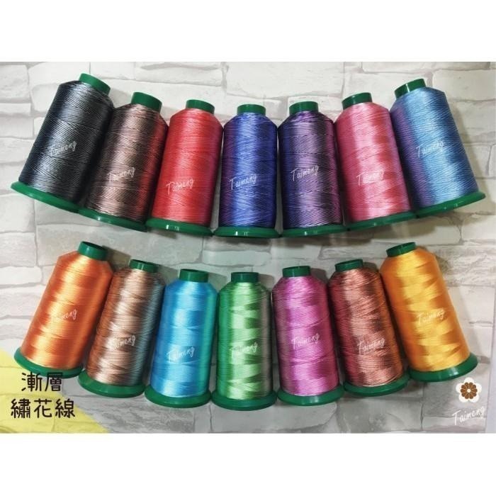 台孟牌 漸層 繡花線 14色 人造絲材質 台灣製造 繡線 電繡 學號 縫紉 車縫線 綁釣竿 拼布 電腦繡 壓線 絲光冰絲-細節圖2