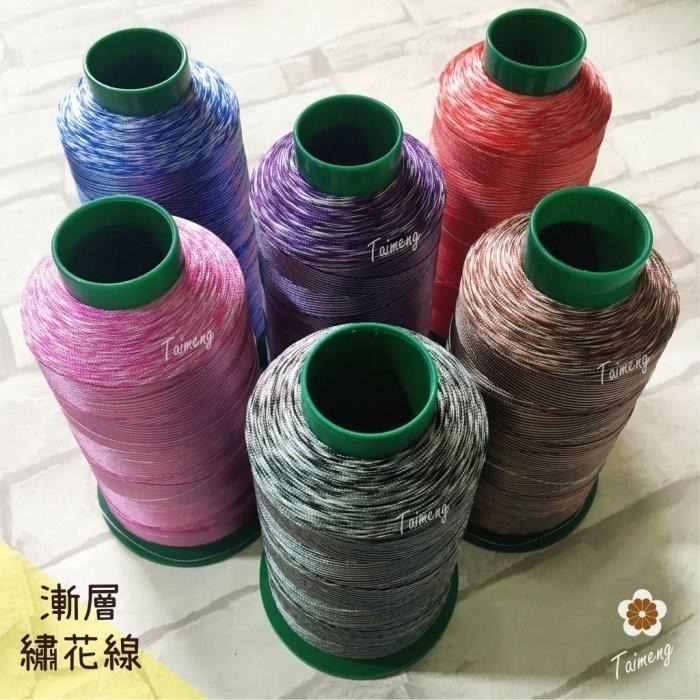 台孟牌 漸層 繡花線 14色 人造絲材質 台灣製造 繡線 電繡 學號 縫紉 車縫線 綁釣竿 拼布 電腦繡 壓線 絲光冰絲-細節圖3