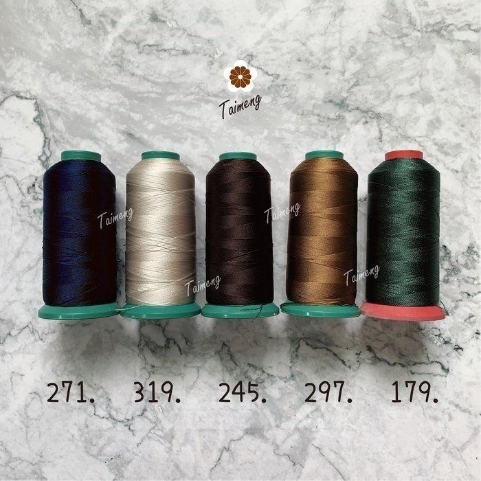 台孟牌 #10 尼龍線 0.3mm 三股 22色 台灣製造 縫紉 車縫 手縫 皮革 帆布 鞋線 編織 冰絲 流蘇 鹿角蕨-細節圖3